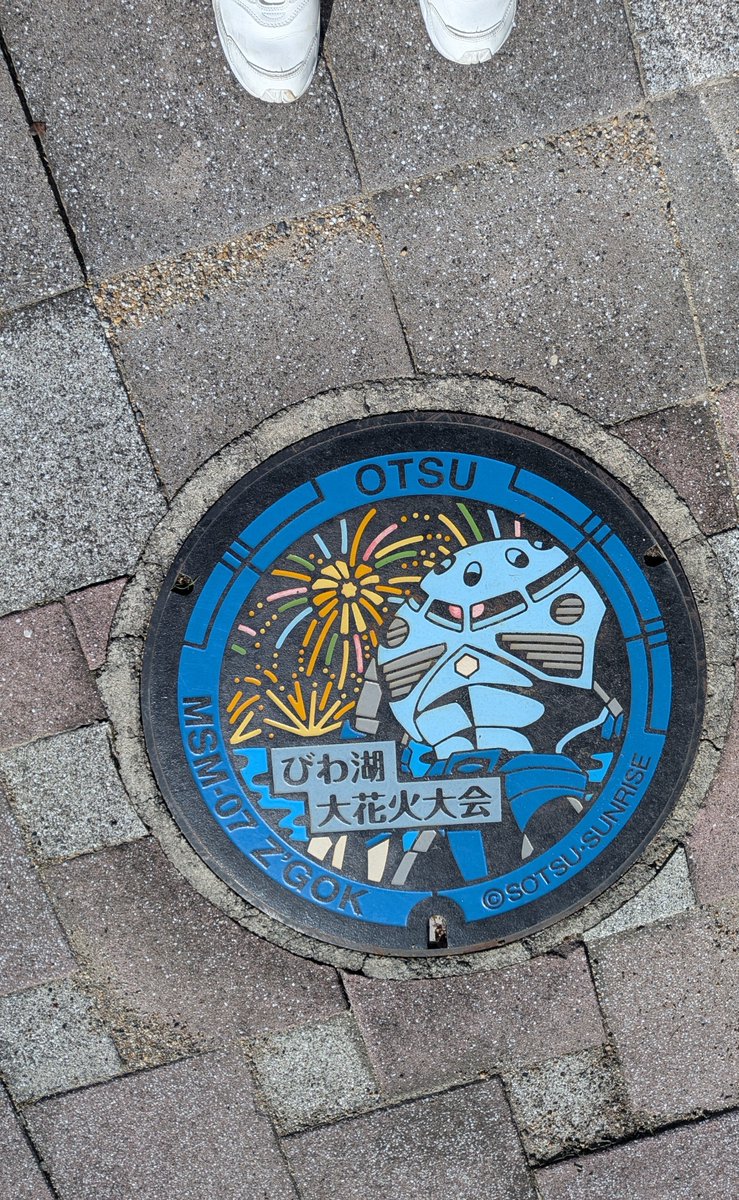 5121Banri's tweet photo. 滋賀のガンダムマンホール見つけた
成瀬のマンホールとポケふたはまだ見つけてない https://t.co/bagPAhF7E4