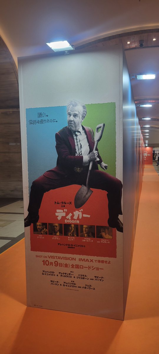 RedCat_Movie's tweet photo. 日比谷で『ディガー』エリア見つけた！
巨大トム・クルーズカッコいい✨ https://t.co/zKucmDAUzz