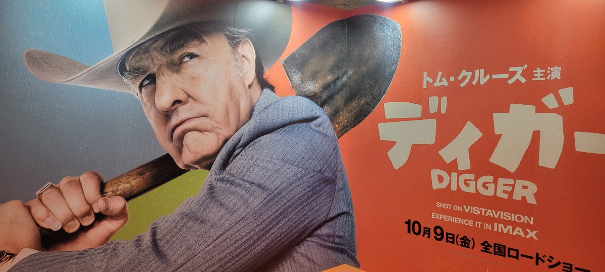 RedCat_Movie's tweet photo. 日比谷で『ディガー』エリア見つけた！
巨大トム・クルーズカッコいい✨ https://t.co/zKucmDAUzz
