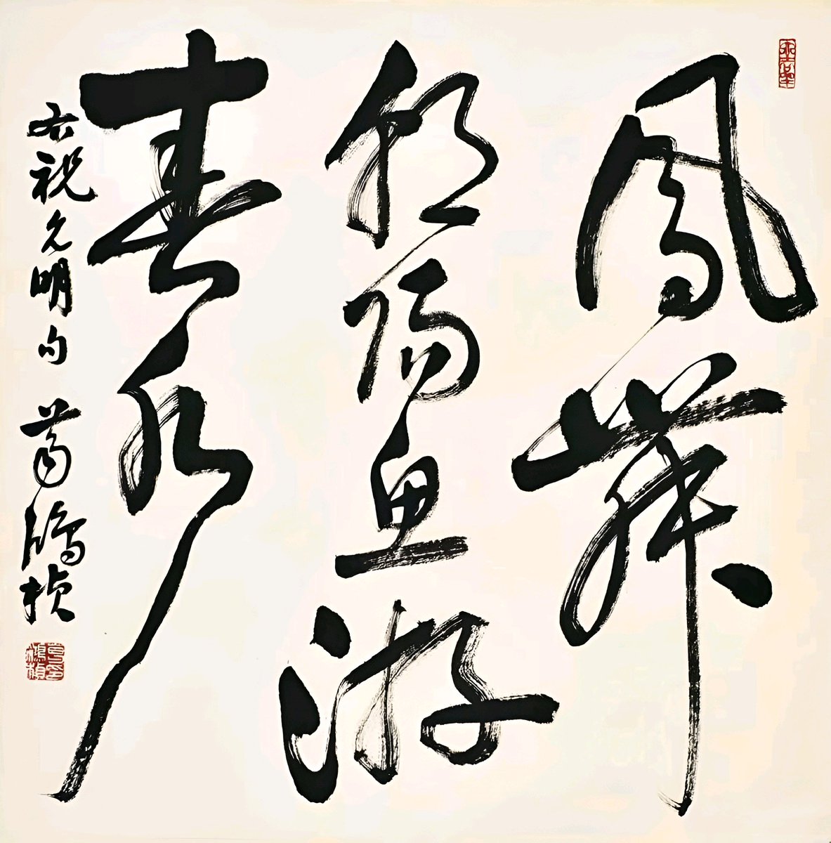 KhakimAzizun's tweet photo. We need a suberb, concise, pungent, elegant piece of advice! https://t.co/Nt0EQXHp21