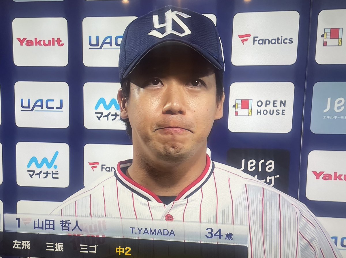 mihomuu's tweet photo. 今日のヒーロー🦸
哲人さん照れてる。 https://t.co/fNIdFHZFbB