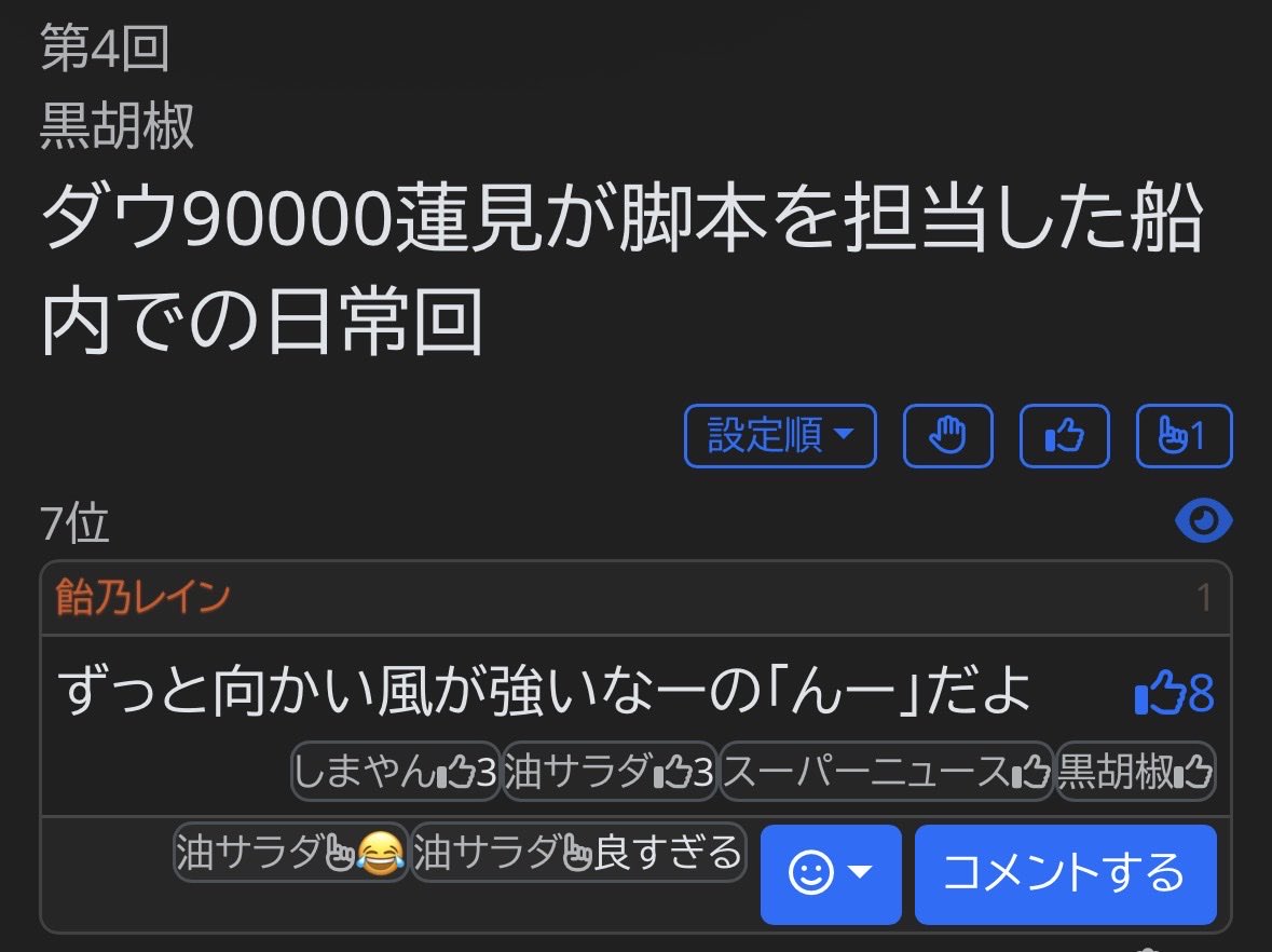 AmenoRain19's tweet photo. ロマンスドーン ありがとうございました
ほとんどワンピース知らない状態で逃げる回答をしました https://t.co/zeUYJFJyDb