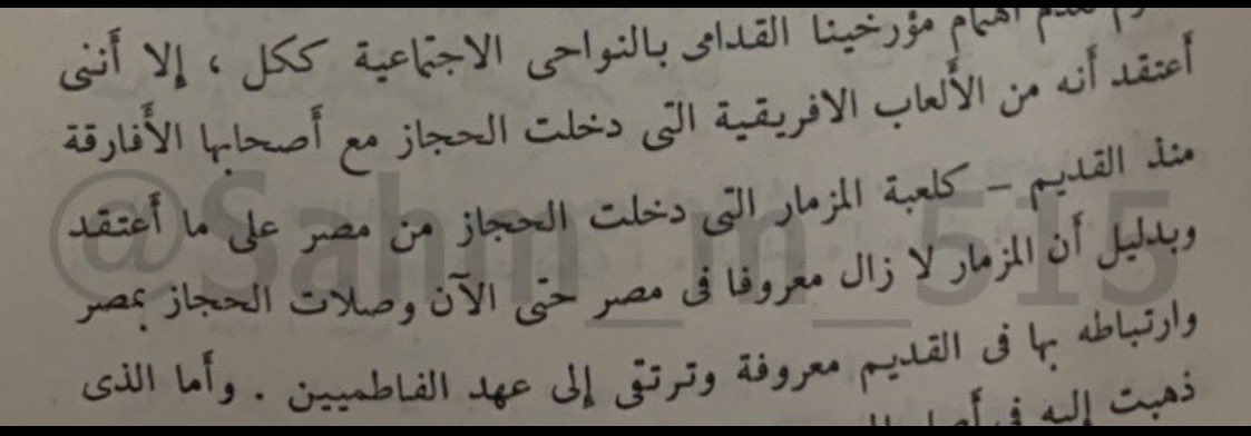 y_z121's tweet photo. @3xibanez @khaled_ms9 مصري اصيل https://t.co/oCzVlw96nh