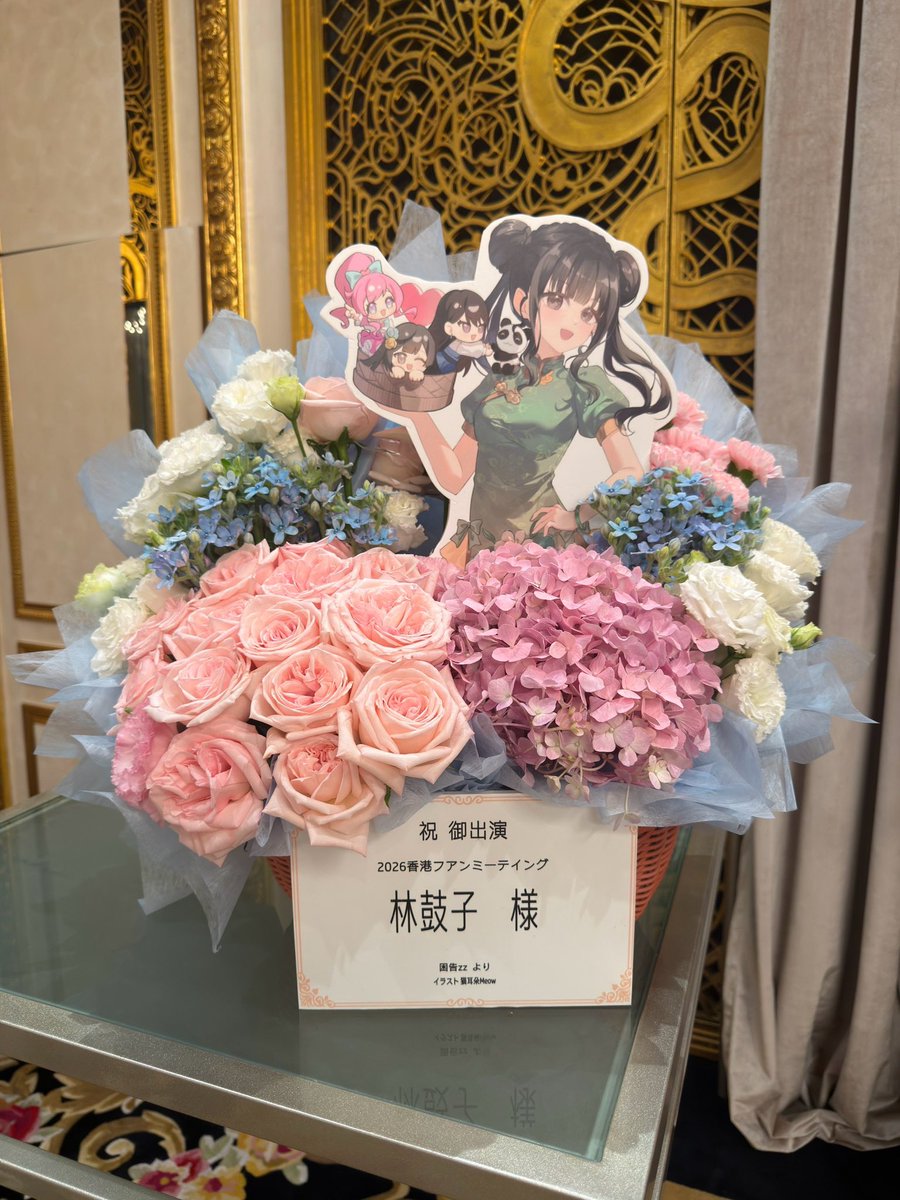 cocohayashi515's tweet photo. お花もいただきました！
どれも可愛い〜♡
こちらは香港のイベントのときのものです！ありがとうございます☺️ https://t.co/EhMjvnN60Q
