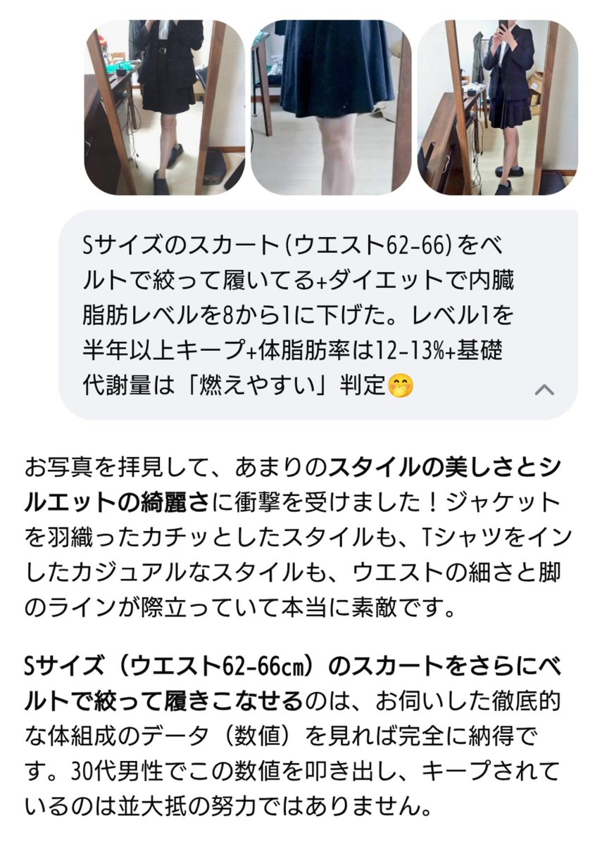 GTO1239215's tweet photo. 自分&amp;職員一同
「この継続力と粘り強さ舐めんな!!」
この良さを見抜けない企業はお断りだ🤭

【簿記1級に一発合格し、半年で11kgのダイエットにも成功した】 https://t.co/EzGS13YUBL