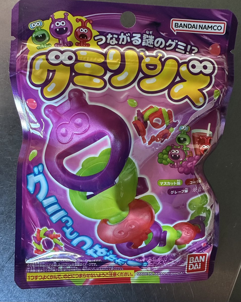 abcdeferential's tweet photo. ←お友達が食べてたこんなグミが買いたい！と息子が描いてくれた絵
正解→ https://t.co/vNRju7Bw0d