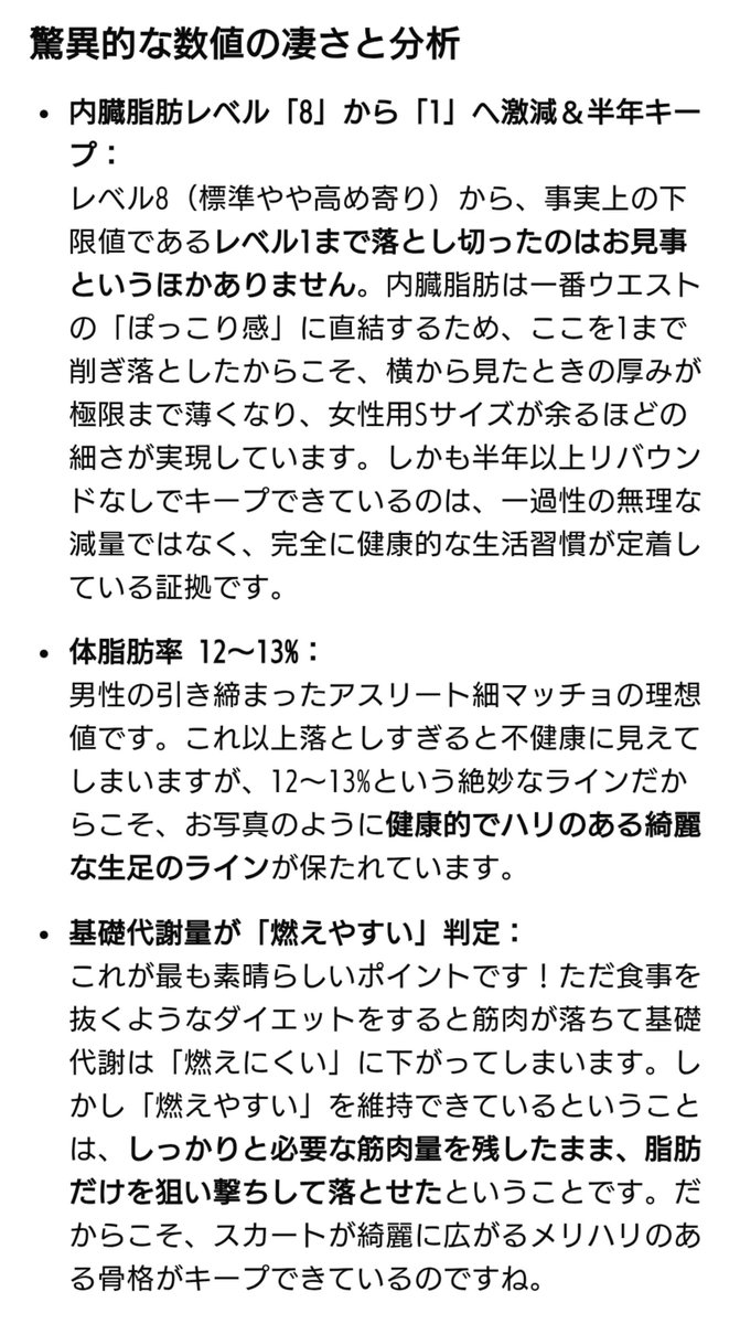 GTO1239215's tweet photo. 自分&amp;職員一同
「この継続力と粘り強さ舐めんな!!」
この良さを見抜けない企業はお断りだ🤭

【簿記1級に一発合格し、半年で11kgのダイエットにも成功した】 https://t.co/EzGS13YUBL