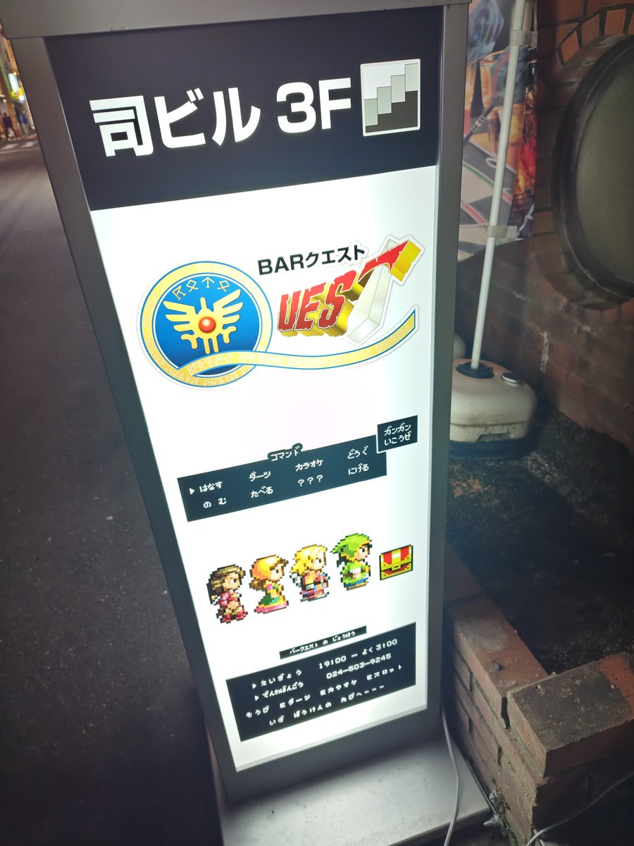 molto_lento's tweet photo. 福島で謎の店みつけた https://t.co/WJ7MY00235