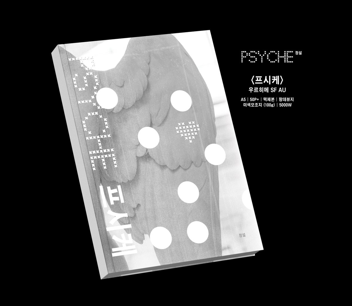 Roulette_surfs's tweet photo. 10디페 (토) 블리치 쁘띠존 J12 최종인포입니다!

우르히메 프시케 선입금 하신 분들은 2시 이내로 수령 부탁드려요🥹
현판은 극소량만 가능합니다. 

+추가
기존에 나눔하던 루키아 엽서 및 포카 모두 부스에서 나눔합니다^.^ 나눔 원하시는 분들은 편하게 방문해주세요! https://t.co/EEmzRBq5Ug