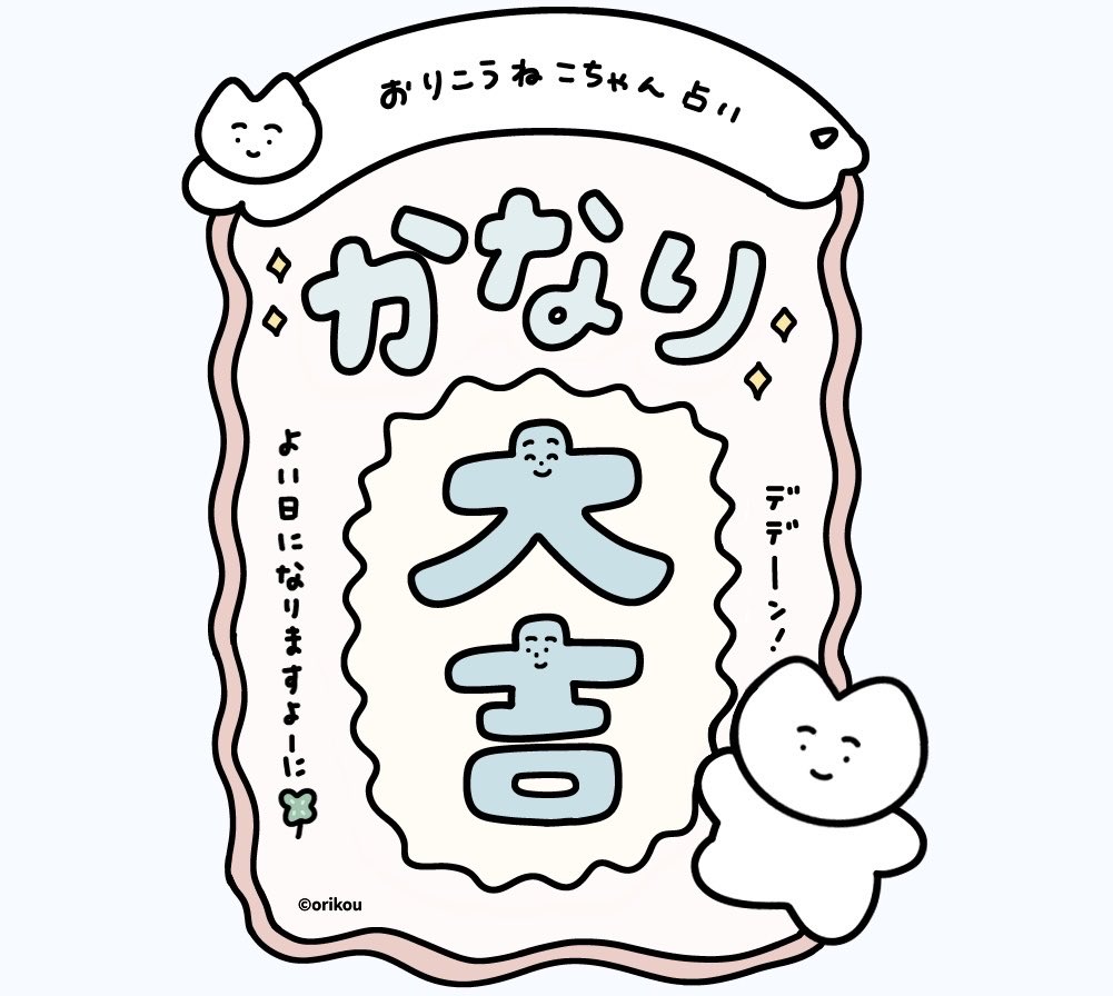 motto__homete's tweet photo. このポストを見たあなたは〜🎶 https://t.co/kFz8Lis5qd