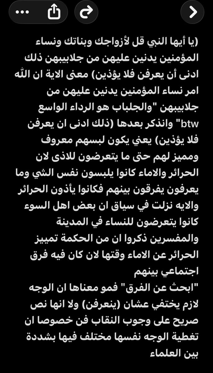 Lvndrrcho's tweet photo. @YAlhwimil20196 @munxil9 https://t.co/aabs2HTbE2