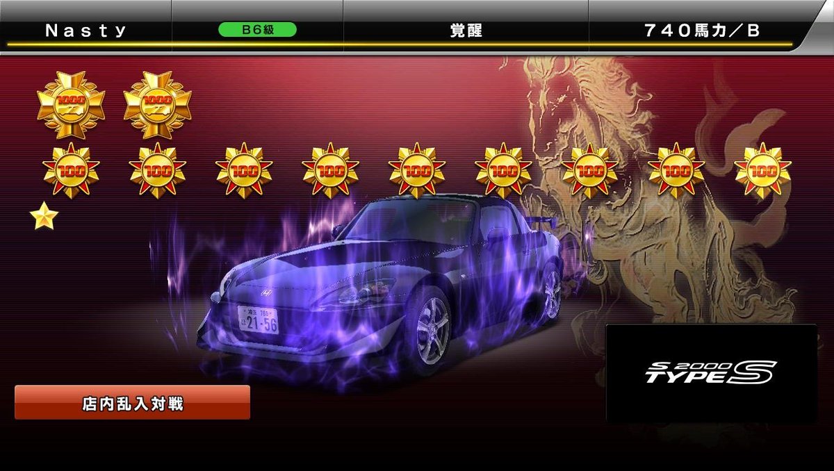 tsu048's tweet photo. 3000見えてきた https://t.co/tRyALcuN4p
