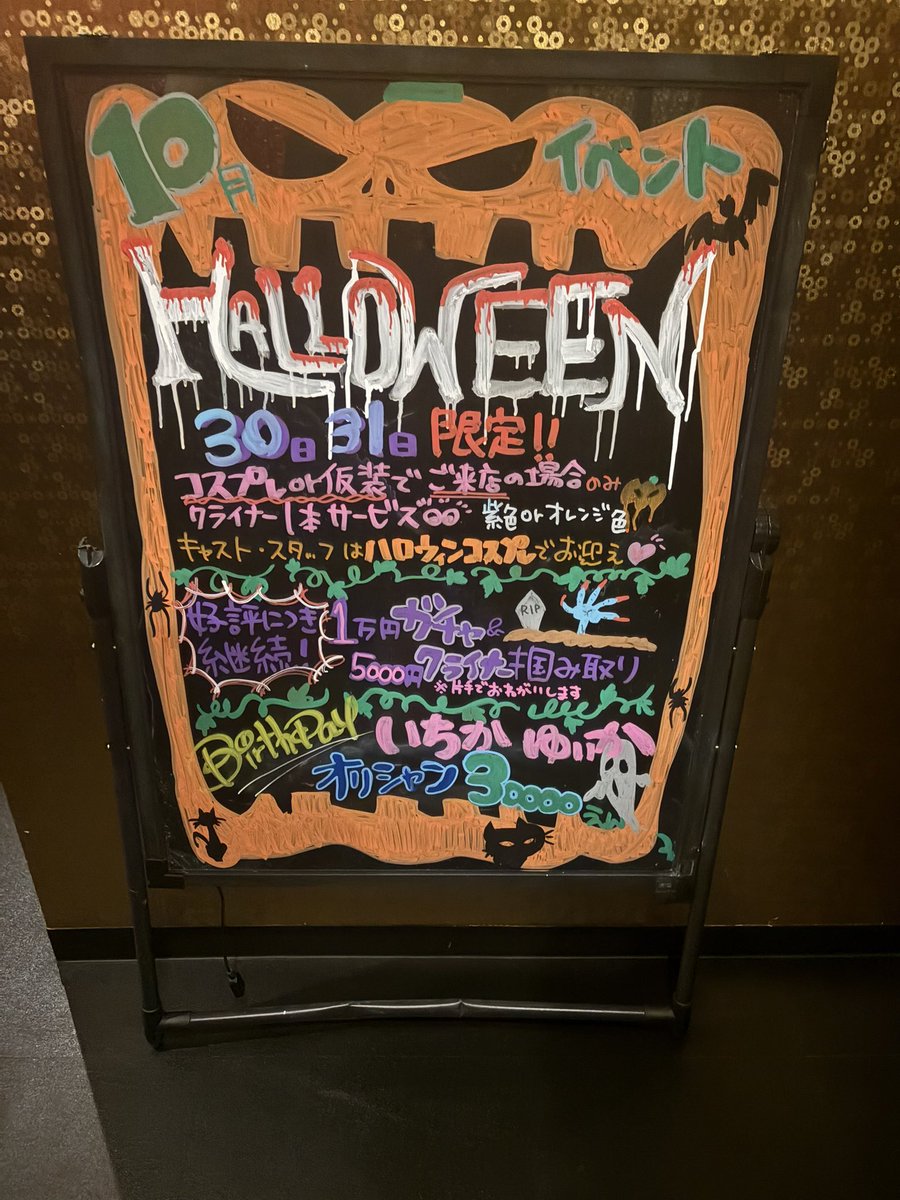 robinson_kasai's tweet photo. 【出勤予定】
10月2日(金)

🌿ゆいか@yuikayui1016
🍺リリ@robin_riri_son
🥃いちか
🍑りょう@Robinson_ryo617

皆さまのご来店心よりお待ちしております🙇‍♂️  

https://t.co/eHlF3SY75A 

#アニメ #コスプレ #アニソン #ガルバ #コンカフェ #カラオケ #飲み放題 #葛西 https://t.co/NWvhzTnLoc
