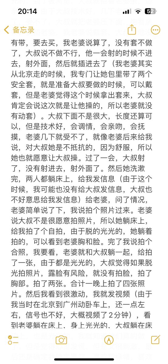 ntr9904's tweet photo. 好吧，之前那个号莫名其妙被封了，说我违反了不真实性的行为。哎，申诉了好几次，都没有成功。不管他了。这里我继续发老婆第一次活动的，是陪大叔的，先把过程说完，然后我在发照片，在发老婆回来给我说的���程。大家要是喜欢，就关注、点赞了。（1） https://t.co/gaMRP1pqqa