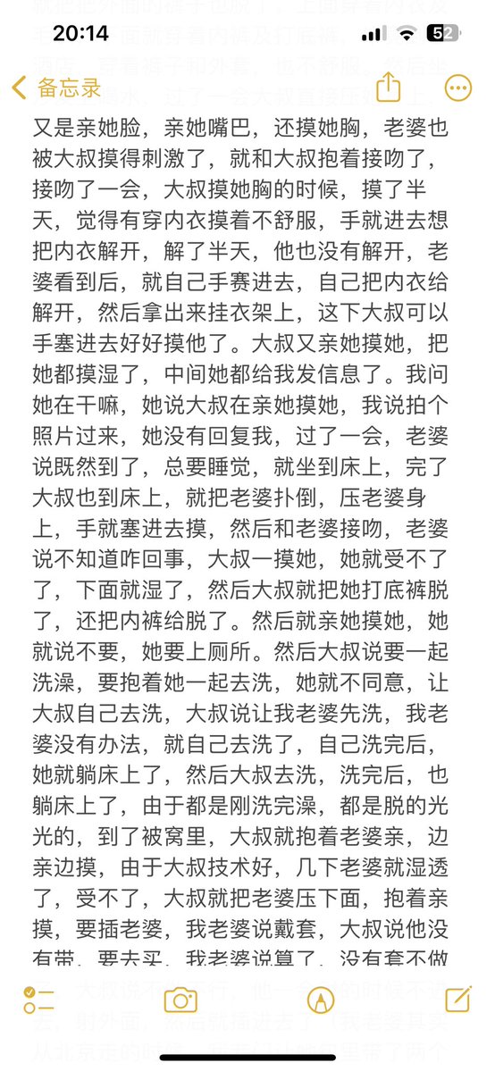 ntr9904's tweet photo. 好吧，之前那个号莫名其妙被封了，说我违反了不真实性的行为。哎，申诉了好几次，都没有成功。不管他了。这里我继续发老婆第一次活动的，是陪大叔的，先把过程说完，然后我在发照片，在发老婆回来给我说的���程。大家要是喜欢，就关注、点赞了。（1） https://t.co/gaMRP1pqqa
