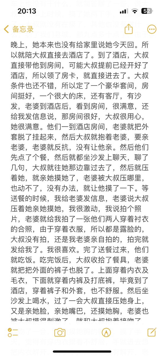 ntr9904's tweet photo. 好吧，之前那个号莫名其妙被封了，说我违反了不真实性的行为。哎，申诉了好几次，都没有成功。不管他了。这里我继续发老婆第一次活动的，是陪大叔的，先把过程说完，然后我在发照片，在发老婆回来给我说的���程。大家要是喜欢，就关注、点赞了。（1） https://t.co/gaMRP1pqqa