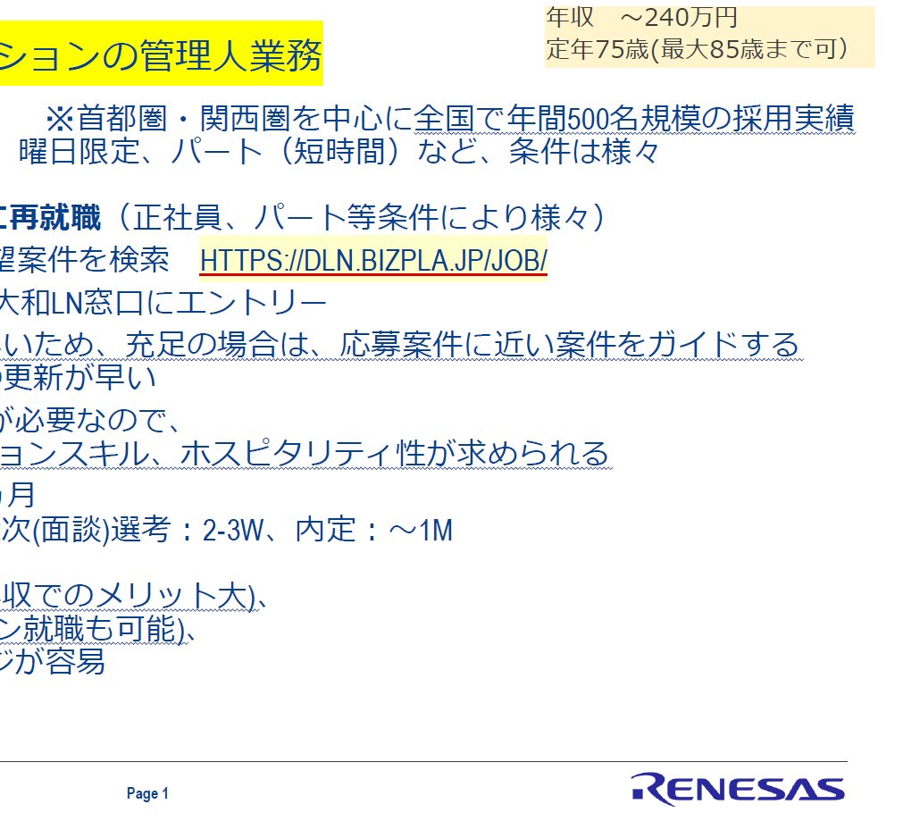 masa_mynews tweet picture
