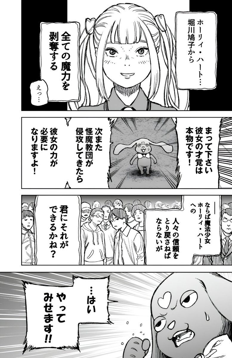 ri_qaa's tweet photo. 2 https://t.co/xAba4ju3mo