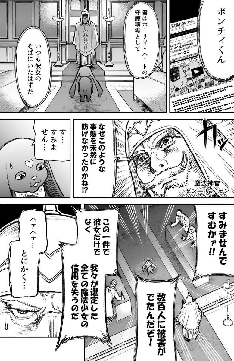 ri_qaa's tweet photo. 2 https://t.co/xAba4ju3mo