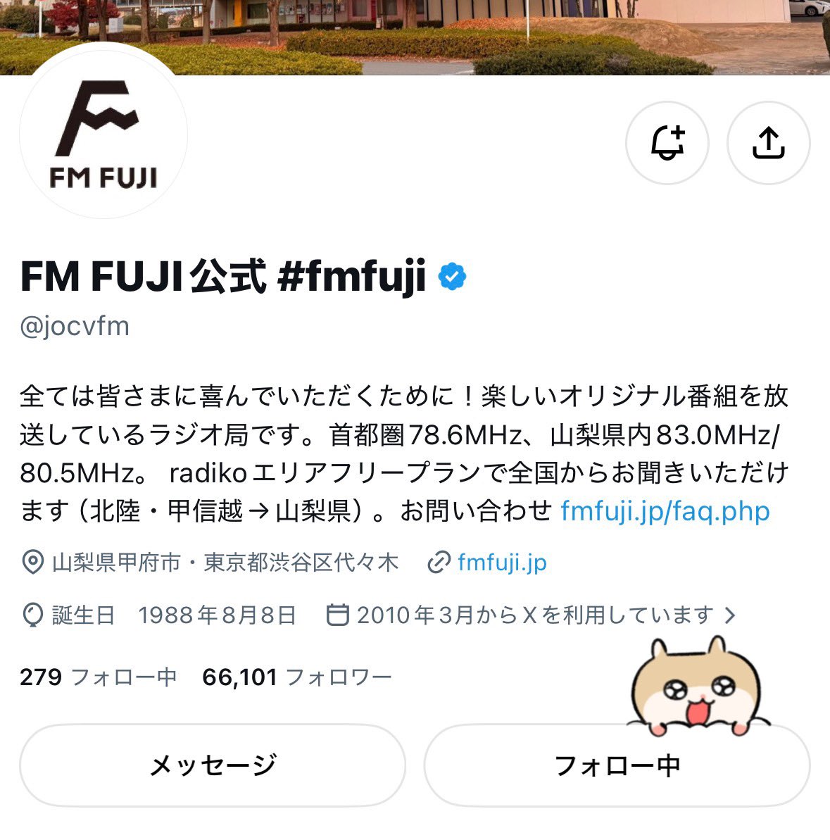 o1xyo_'s tweet photo. FM FUJI公式さま(@jocvfm )⭐️
素敵な企画をありがとうございます💘『夕星』配信されてすぐ聞きましたㅠ  ̫ㅠ💕試写で聞いた時もとても感動しましたが、改めて歌詞を見ながら聞いていたら、櫂と暁海が浮かんできて泣いてしまいそうでした(Ｔ_Ｔ)💧
ご縁がありますように𖤐 ̖́-
#汝星のごとく #fmfuji 🩵 https://t.co/7aEvkkeCuI