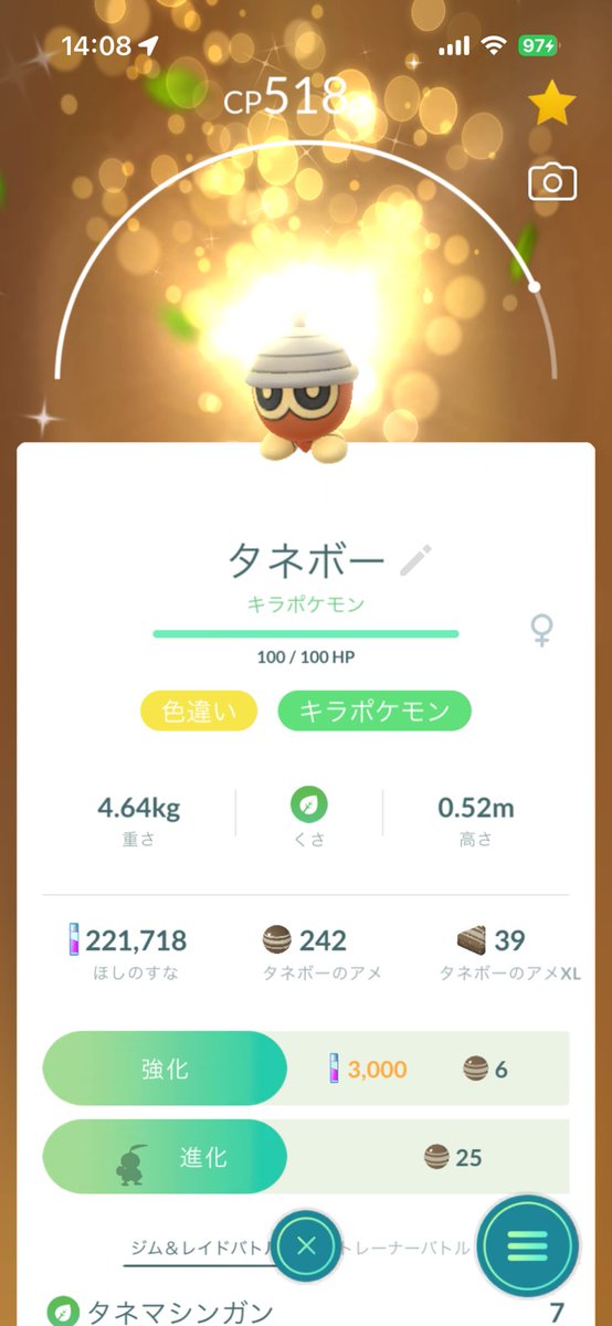2kuroneko69's tweet photo. (*´꒳`*)ﾖｷﾖｷﾉﾖｷ

#ポケモンGO https://t.co/BL4Y4wZE74
