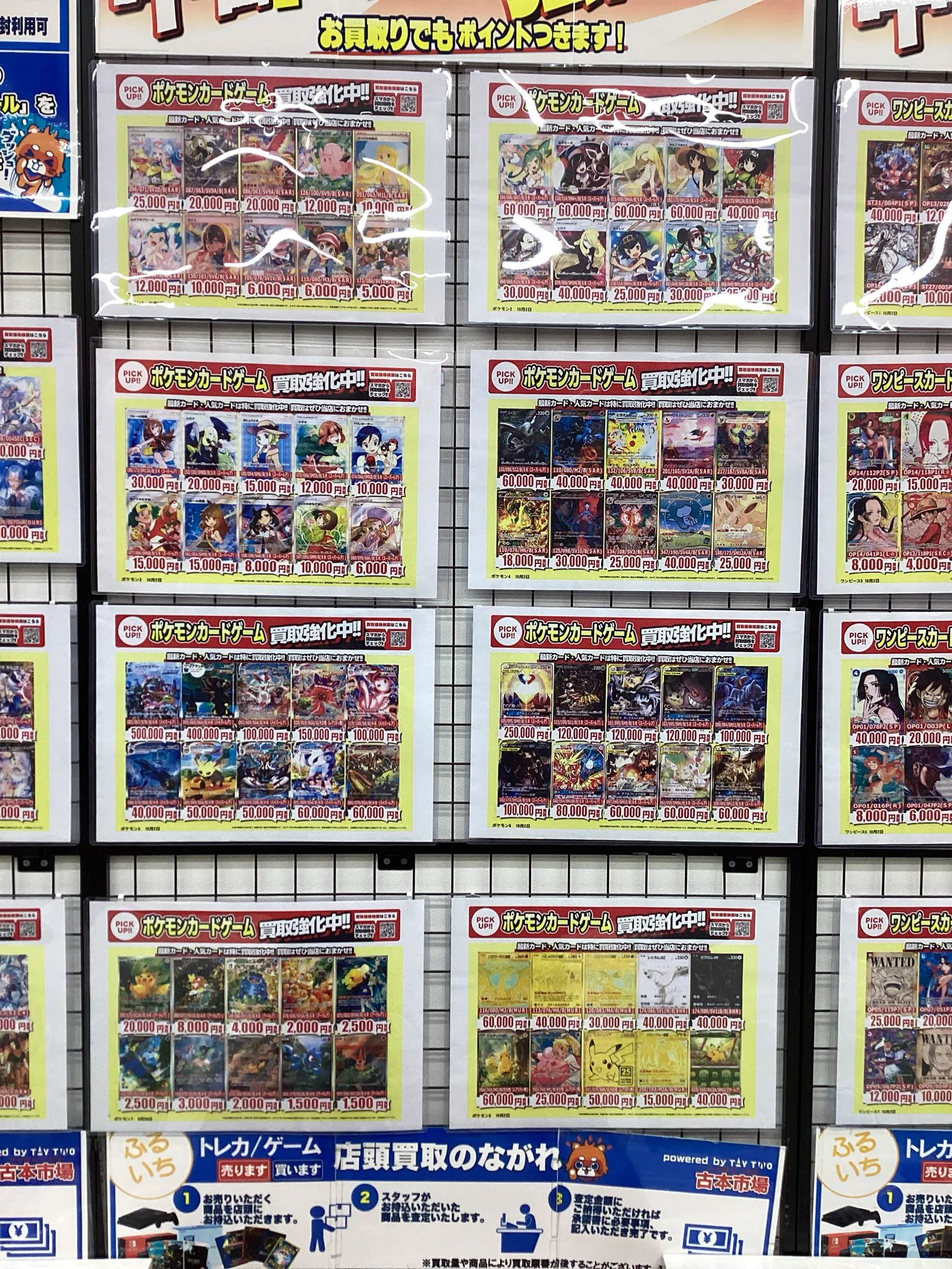 ふるいちイオンモール広島府中店 on X: 