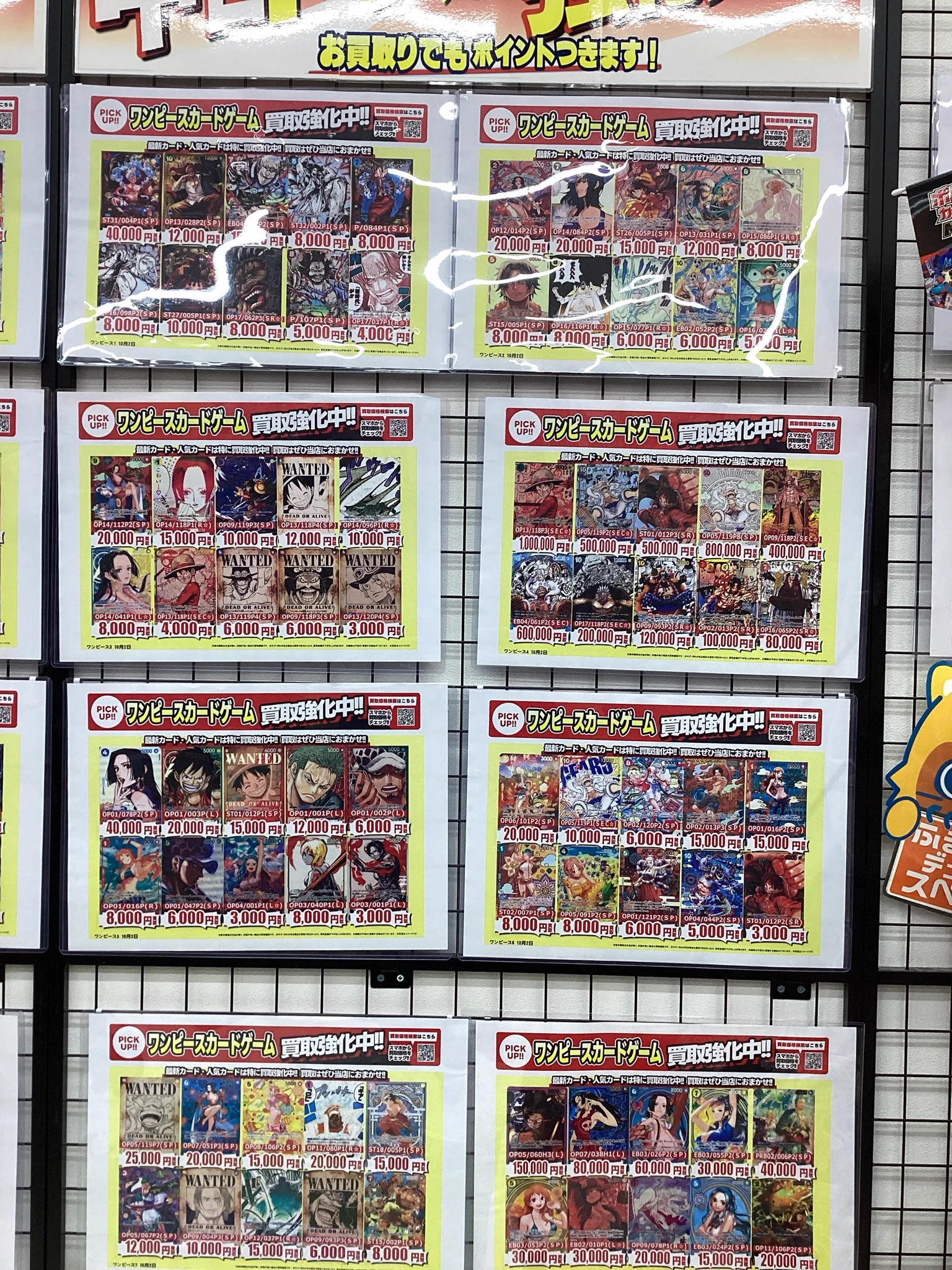 ふるいちイオンモール広島府中店 on X: 