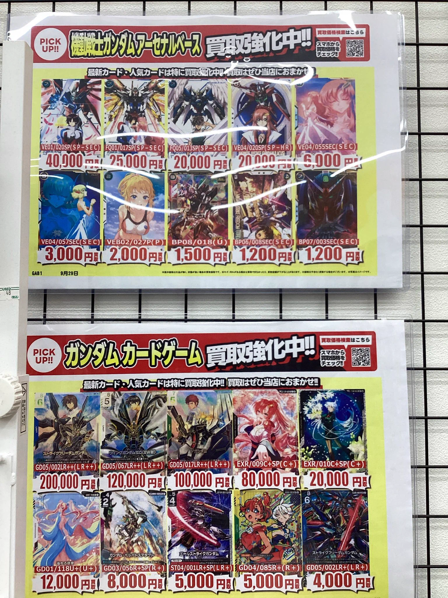ふるいちイオンモール広島府中店 on X: 