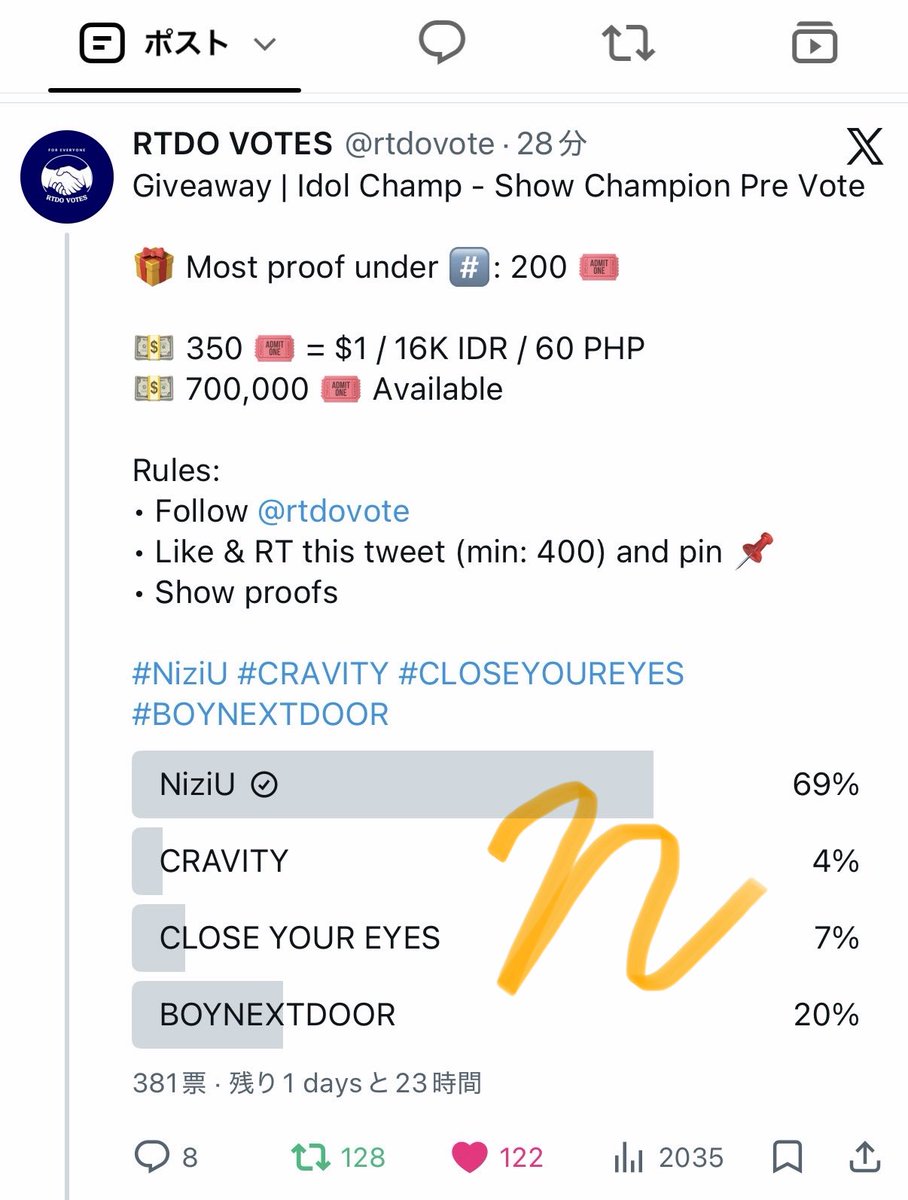 NanoVote00's tweet photo. @rtdovote #NiziU vote🗳️ https://t.co/AcN0UjKN9s
