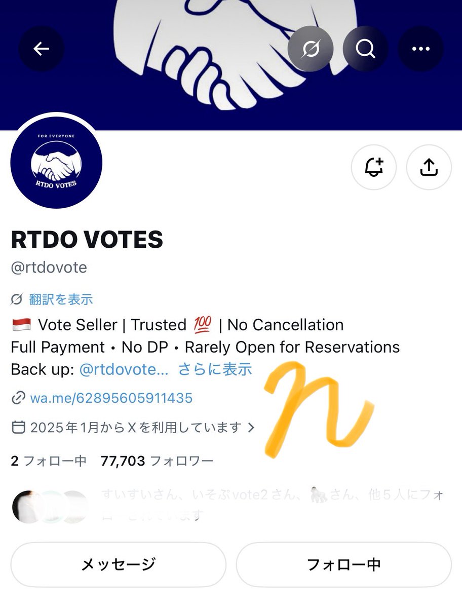 NanoVote00's tweet photo. @rtdovote #NiziU vote🗳️ https://t.co/AcN0UjKN9s