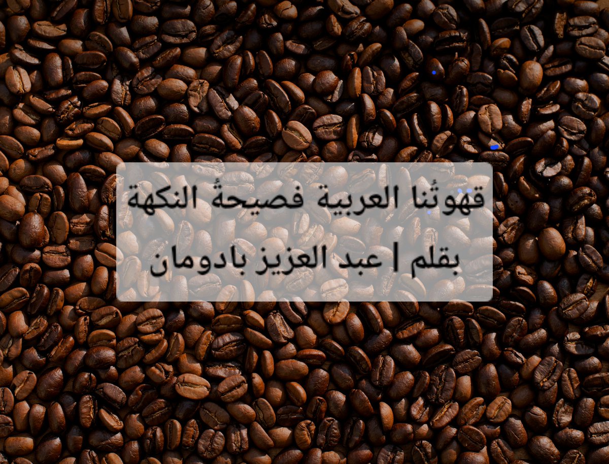 badoman25 tweet picture