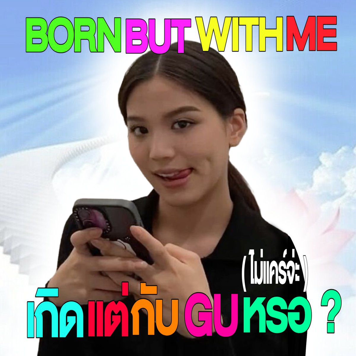 imsepyier's tweet photo. บอนนี่ชั้นมาเสิร์ฟ ^^ https://t.co/bAU0pGRAKk
