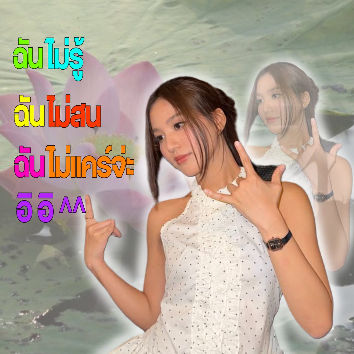 imsepyier's tweet photo. บอนนี่ชั้นมาเสิร์ฟ ^^ https://t.co/bAU0pGRAKk