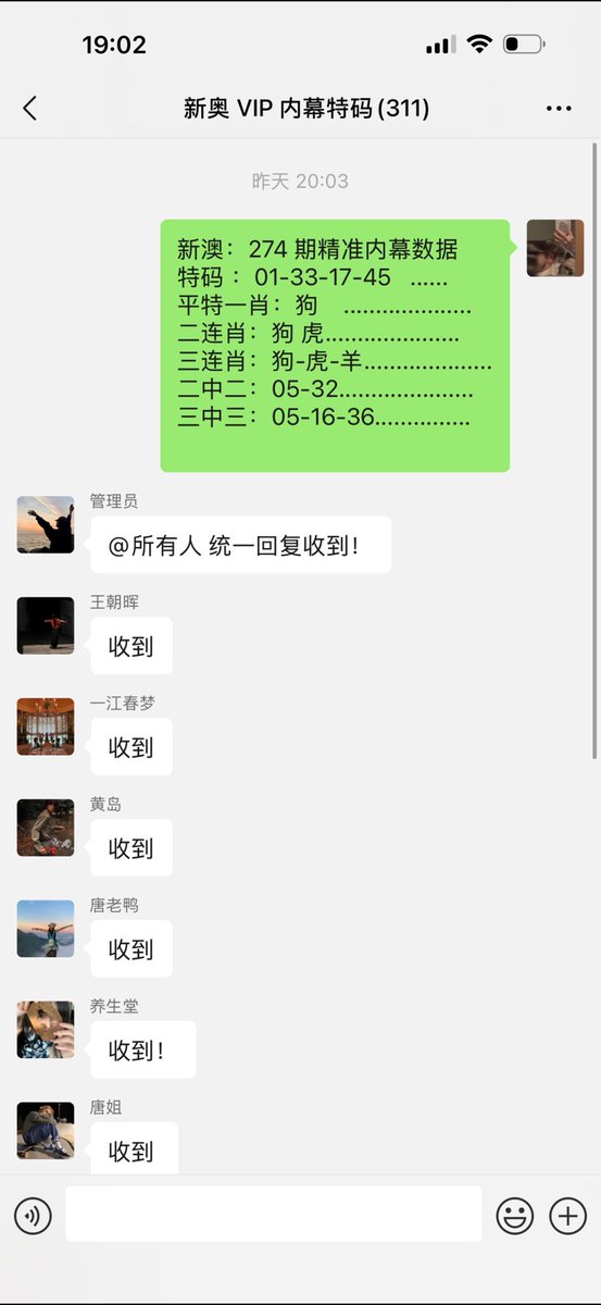 karingnz's tweet photo. 新澳门六合彩内幕特码数据平特三连肖精准猛料预测今晚精准确生肖六合宝典内幕资料期新澳门六合彩资料/必中精准生肖/内幕特码/先中后付今晚澳门准确生肖 https://t.co/fRJMaFMWyJ