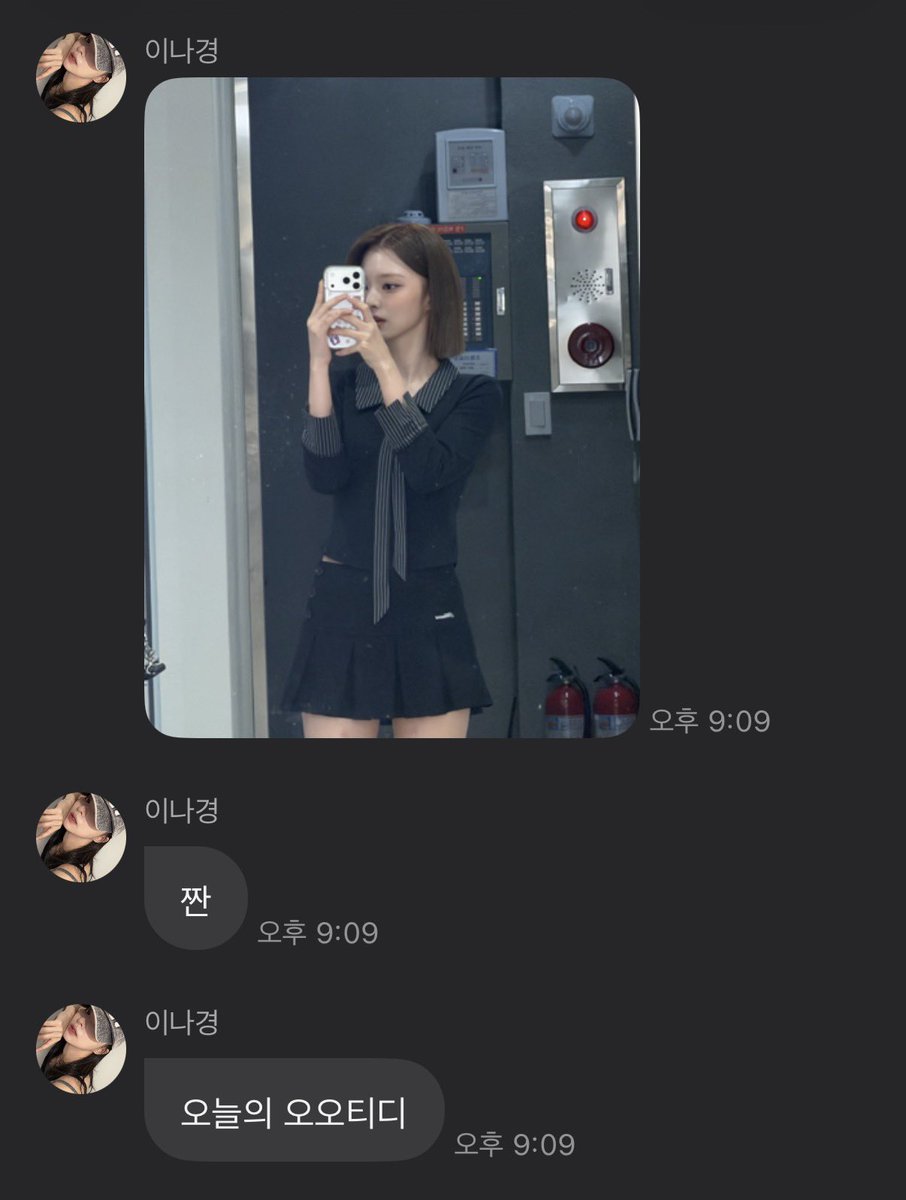 dkdknk61's tweet photo. 이나경 요즘 왤케 효녀행동 https://t.co/8jy5YlpaLR