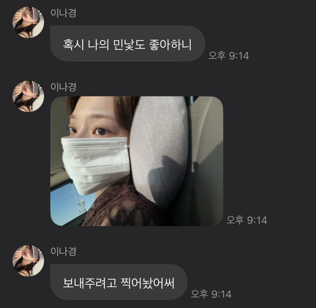 dkdknk61's tweet photo. 이나경 요즘 왤케 효녀행동 https://t.co/8jy5YlpaLR