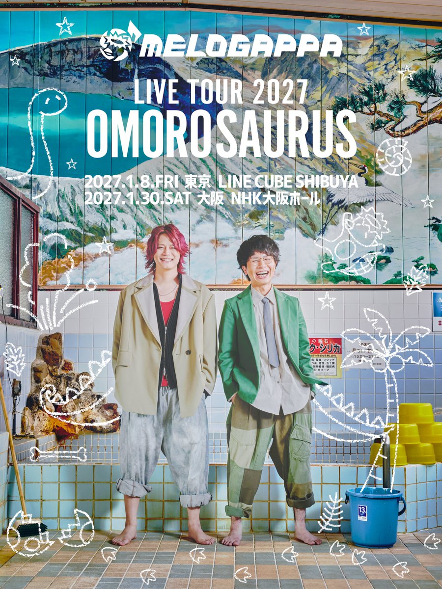 melogappa's tweet photo. 渋谷公会堂とNHK大阪ホールでライブします！！！！
MELOGAPPA LIVE TOUR 2027「OMOROSAURUS」

▼チケット申込み受付中！！
https://t.co/SkdyB2fOKL

●東京公演
2027年1月8日(金)
LINE CUBE SHIBUYA(渋谷公会堂)
開場17:30 / 開演18:30

●大阪公演
2027年1月30日(土)
NHK大阪ホール
開場16:00 / 開演17:00
