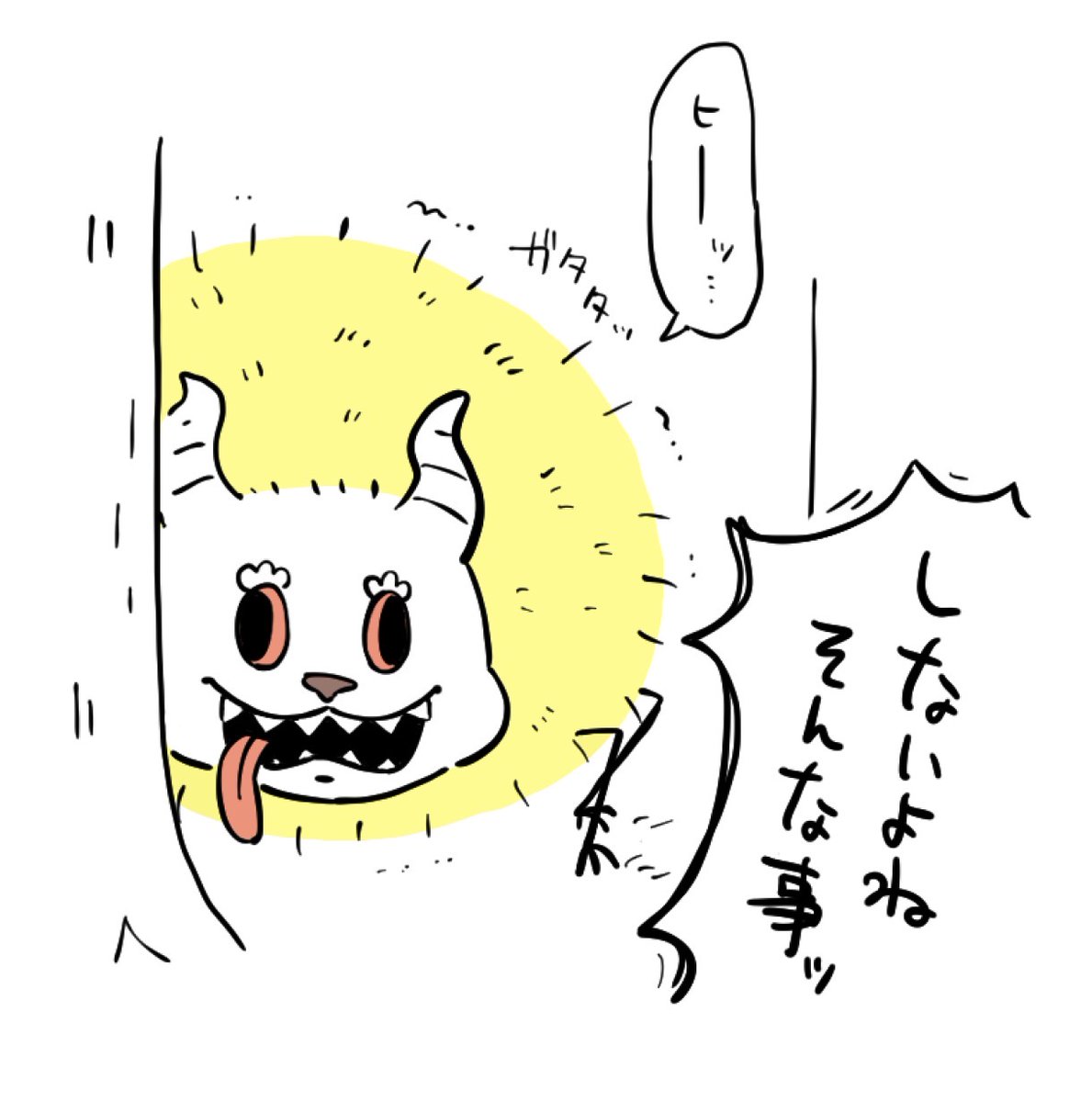 yamab_2zi's tweet photo. https://t.co/1kCh1xokXR