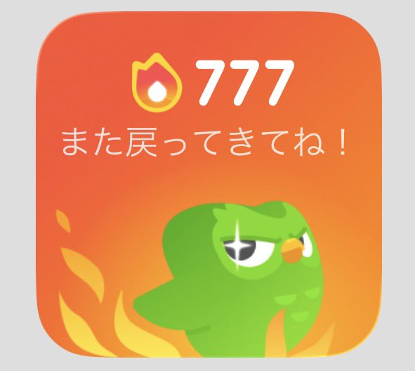 rp0ylm's tweet photo. わーゾロ目 https://t.co/x2LPwt4cZ0