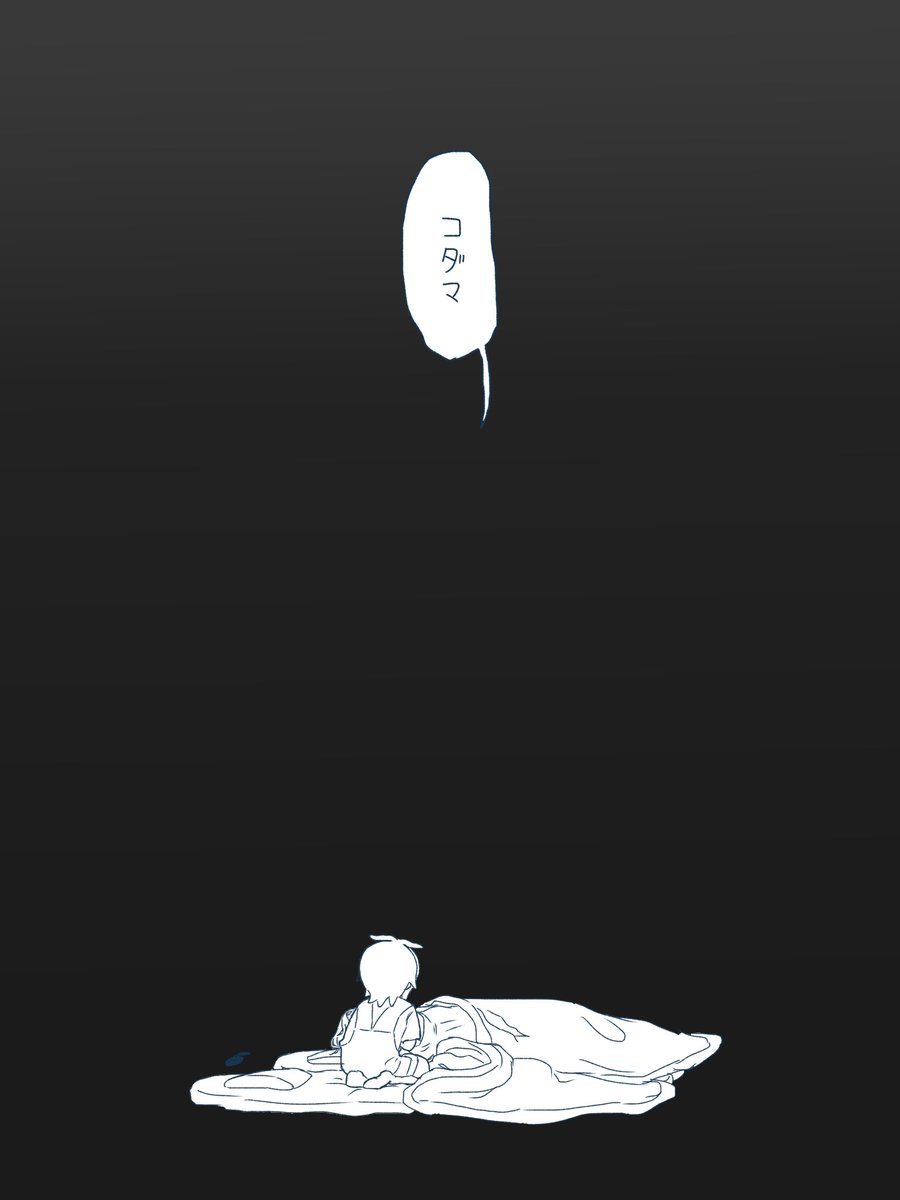 sameeeyan's tweet photo. 少しちくっとする夜 キスアメ https://t.co/5yNHeUA1Ta