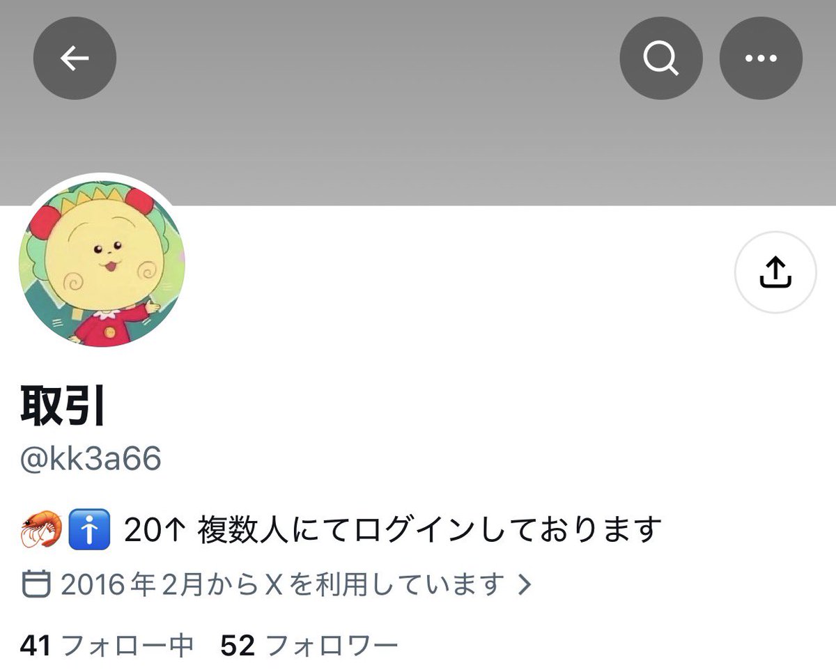 llemmosf's tweet photo. 【注意喚起】応募協力 相互協力

@kk3a66 

お話がまとまったにも関わらず、詳細をお送りして以降、全く返信がなく、連絡のつかない状態になりました。
再三リプやDMにてリマインドをお送りしたにも関わらず、期日までにご対応いただけていません。
相互協力される際はお気をつけください。 https://t.co/oaRSwdz9Iy