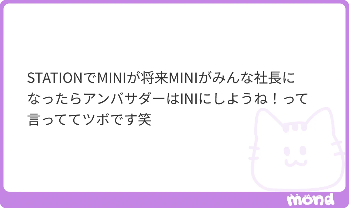 かいちょー 🦉 on X: 