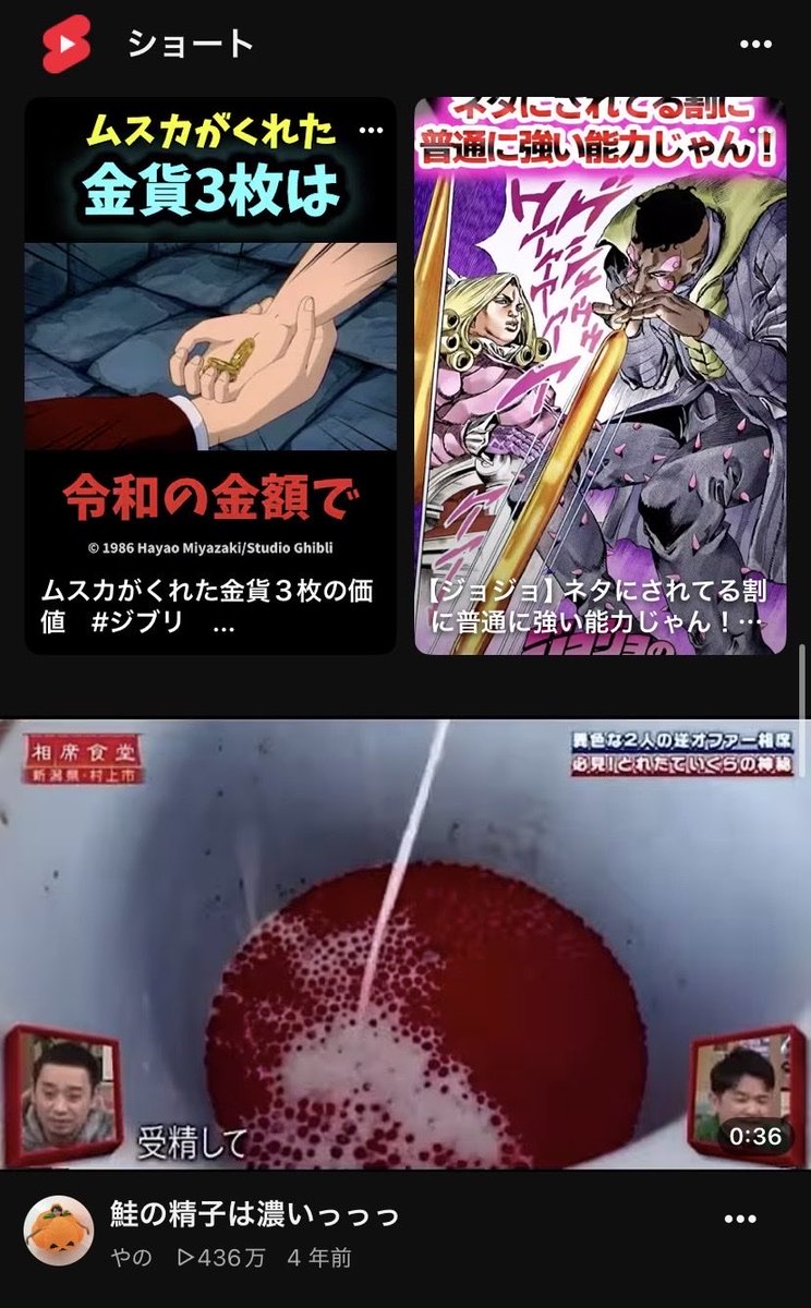 kapikapisauna's tweet photo. YouTube見てる時
たまに奇跡起こるよね… https://t.co/exfHAQgmaC