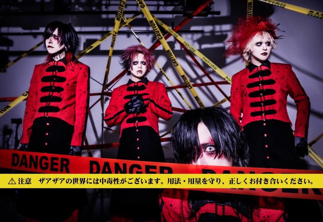 MASKED ザアザア　T t.suganuma on X: 