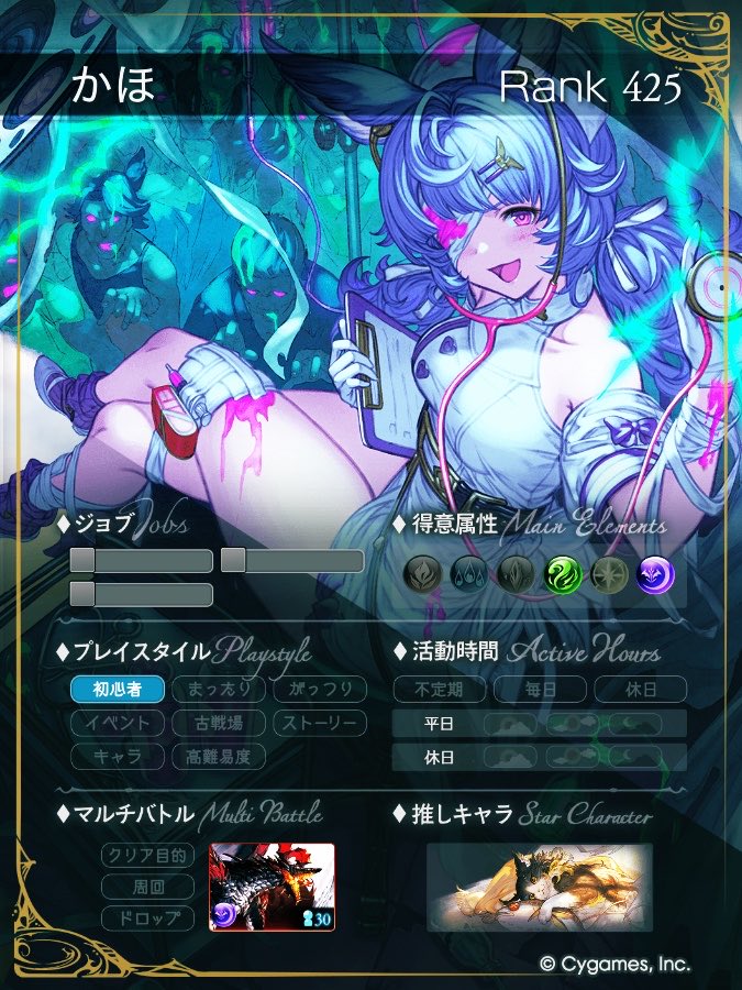 gndgnd00gnd's tweet photo. のんびりげんきに遊んでいます💎

楽しく遊んでいる騎空士さんと
すてきなご縁があるとうれしいです👒

 #騎空士さんと繋がりたい 
 #グラブル好きさんと繋がりたい https://t.co/rSqZ6b8paH