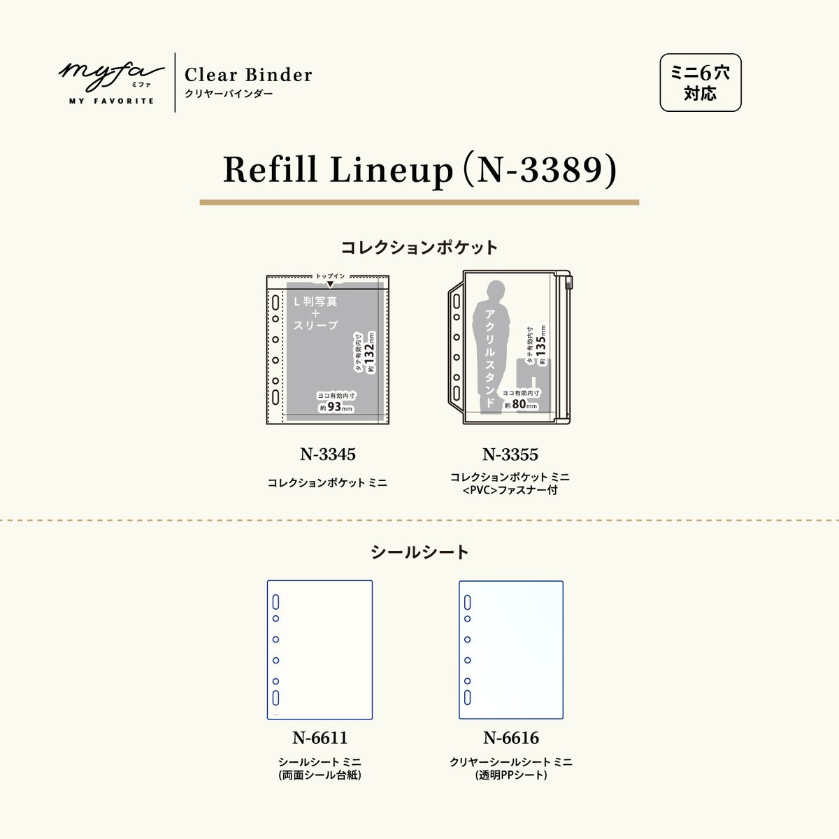 LIHITLAB's tweet photo. 対応リフィルはこちらです。 https://t.co/xzXsiGLhOF
