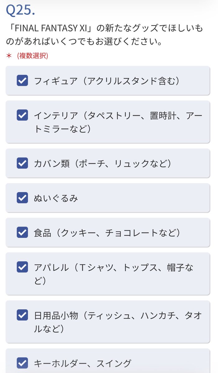 izanamixx's tweet photo. みなさーんこれ重要です〜w https://t.co/YE6xy1yIVE