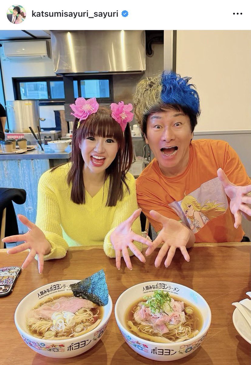 kutabarejji's tweet photo. かつみさゆりの若い頃ガチで美男美女すぎる。こんなに美人で芸人なのびっくりする https://t.co/ouhMd2VYZz