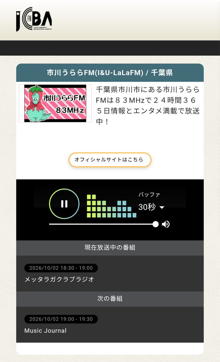 illimitable_B's tweet photo. はじまった！
キャーーーたくちゃーーん！
＃メッタラガクラブラジオ https://t.co/cStAOmv7jH