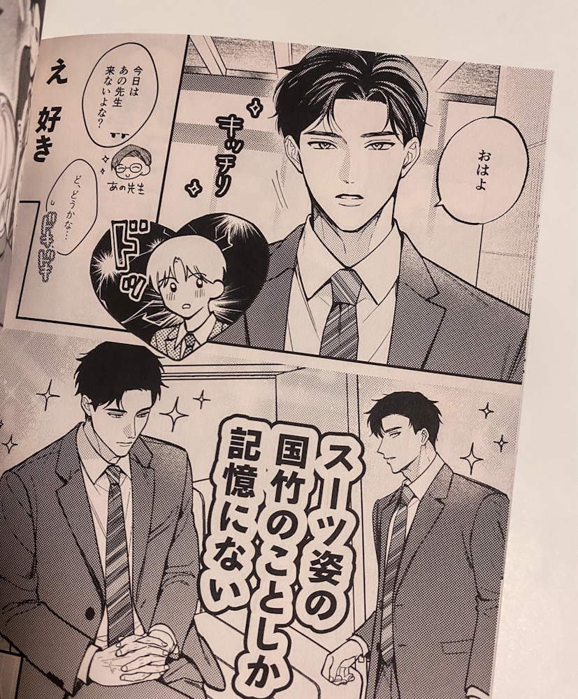 snhr_ogw's tweet photo. 見本誌受け取りました！印刷きれいです～！！
ほんのりピンク色の本文用紙🫶🏻🩷 https://t.co/fakcBwDreX